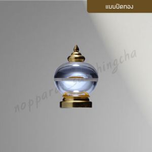 ผอบเกลียว ผอบเกลียวใส ผอบใส่พระธาตุ ผอบอะคริลิค ผอบใส่เกศา มีหลายขนาด