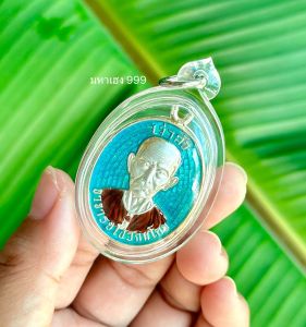 เซียนแปะโรงสี เนื้อเงิน ลงยาฟ้า โค้ดสวย หมายเลข 37 ด้านหลังมียันต์ฟ้าประธานพร รับประกันพระแท้ เลี่ยมกันน้ำพร้อมแขวน