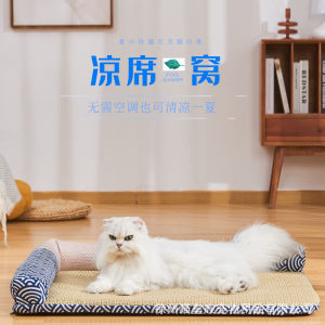 Summer pet mat mat new cat litter removable and washable small and medium-sized dog kennel breathable rattan mat pet litter