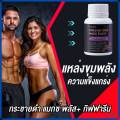 KRACHAI DUM MAXX PLUS+ Giffarine ผลิตภัณฑ์เสริมอาหารแอล-อาร์จินีน ผสมทอรีน, สารสกัดกระชายดำ เติมความฟิต เพิ่มความมั่นใจให้ทุกคู่รัก. 