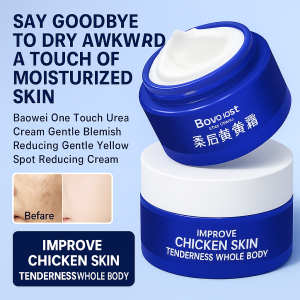 Baoweiquan Urea Cream Autumn and Winter Moisturizing