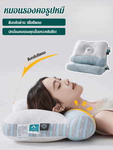 หมอนรองคอสําหรับผู้ใหญ่ หมอนรองคอถักหมี