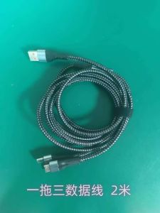 AU Gift three-in-one data cable 2 Rice 120W Super-fast charging cable compatible with devices / Huawei charging cable 3 Combination 1 Spot Goods