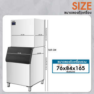 [E-tax E-Receipt] เครื่องทำน้ำแข็ง ULKA รุ่น 700XJ เครื่องทำน้ำแข็งอัตโนมัติ ทรง FULL CUBE เครื่องทำน้ำแข็งขนาดใหญ่ เครื่องผลิตน้ำแข็ง 260ก้อน/300กิโลกรัมต่อวัน (แถมฟรีเครื่องกรอง RO+บริการติดตั้งฟรี)