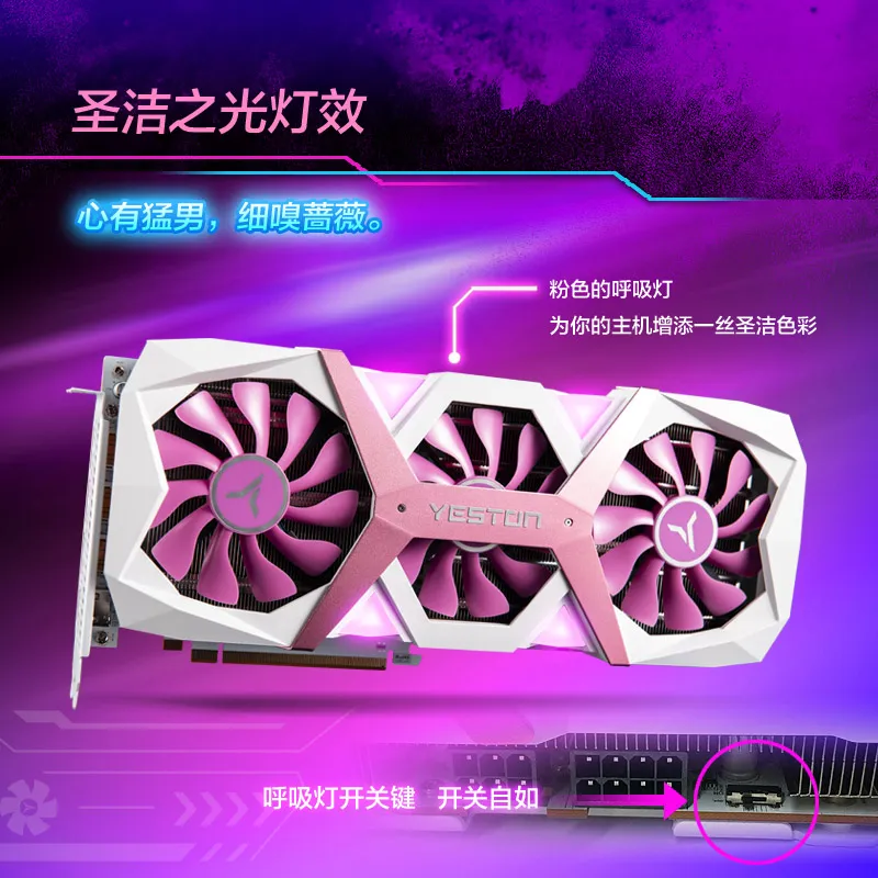 USED Yeston RX 5700 XT 8G D6 Gaming Graphics Card 5700XT GPU 2560SP  1605-1905MHz 256bit 14000MHz GDDR6 RX 5700XT video card