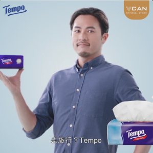 Tempo Softpack เทมโพ กระดาษเช็ดหน้า ทิชชู่ เนเชอรัล ซอฟแพ็ค (Pack4)