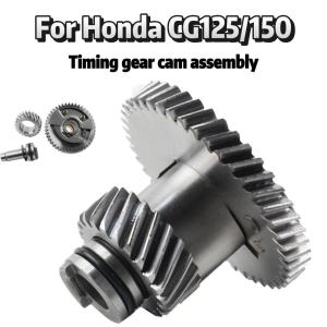 Decompression Cam Timing Gear Assembly For Honda TMX125 TMX155 CG125 CG150 CG200 Engine Parts