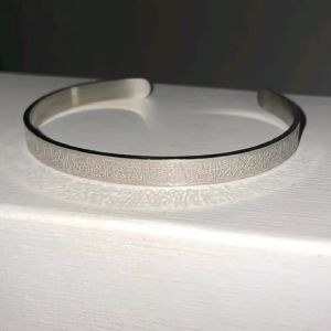 Gelang Kecil Engraved Ayat Kursi - Aksesoris Islami Emas/Perak