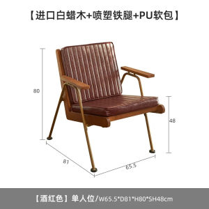 ⚡Industrial Style R American Loft Iron Sofa Bar Cafe Booth Dining Chair Is Very Simple People Chair Light Luxury