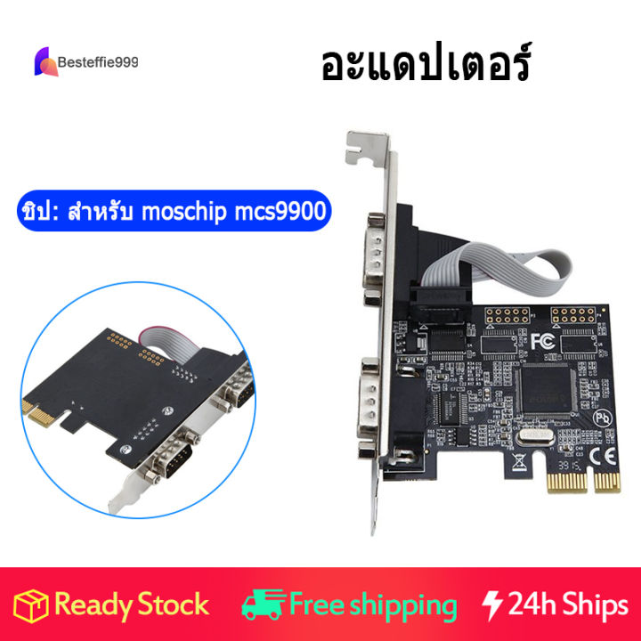 Network Card, Bluetooth 4.0 Dual-Band 2G/5G 300Mbps PCI-E PCI Express WAE3422 Network Card Wlan WiFi Adapter (1Piece