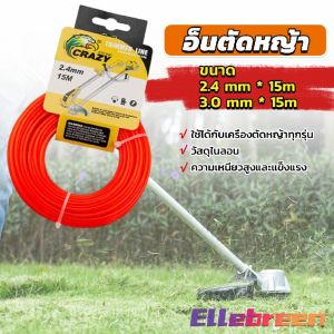 Nylon Trimmer Line 2.4mmx15m 3.0mmx15m Round Shape Hole for Grass Cutter Garden Tools