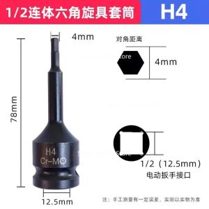mv1 1/2 Inch Impact Hex Socket Bit 78mm Long H4-H14 Allen Key Wrench Head for Power Tool Hexagon Screwdriver Bits Head Q2P8R