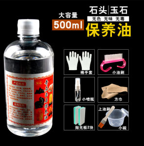 奇石玉石保养油/水晶保养油/Crystal care oil/Minyak penjagaan kristal/White Tea Crystal Jade Care Oil