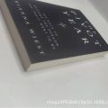 2024The Pivot Year by Brianna Wiest  ฉบับภาษาอังกฤษ   ปีแห่งการเปลี่ยนแปลง. 
