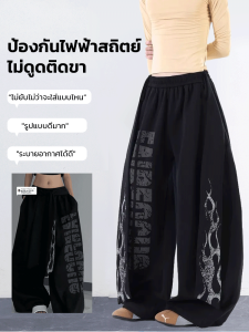 ปกปิดข้อบกพร่องของขา กางเกงแฟชั่น กางเกง สัดส่วนเพรียวบาง การสร้างรูปร่าง ปรับเปลี่ยนรูปร่าง รูปแบบการพิมพ์ที่เป็นเอกลักษณ์ กางเกงขากว้างลําลองทรงหลวม กางเกงลําลองแฟชั่น ผู้หญิงที่เป็นผู้ใหญ่ ดูผอมลง