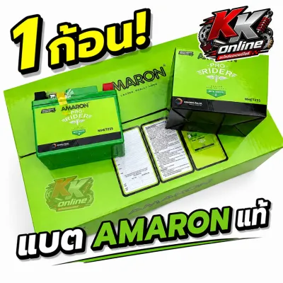 แบตเตอรี่สำหรับรถจักรยานยนต์ AMARON Pro Rider 1ก้อน ราคาส่งช่าง 12V 5Ah YTZ5 / MHETZ5S แบตเตอรี่สำหรับรถจักรยานยนต์คุณภาพสูง