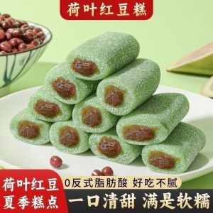 冰皮糯米糕 Mixed Flavour Mochi Cake 红枣红豆龙井茶味 无蔗糖中式糕点