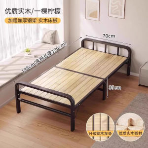 Folding bed solid wood single bed simple home bed nap bed double bed1.5Reinforced iron frame small bed