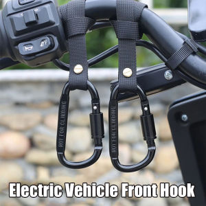 Universal Multi-Function Helmet Hanging Hook for E-Motorcycles Strong Hook Motorcycle Accessories