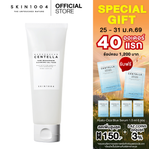 SKIN1004 Madagascar Centella  Tone Brightening  Cleansing Gel Foam 125 ml