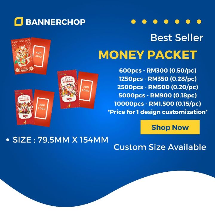 2024 Money Packet Customize Printing 定制红包封 | Free Adding Logo 免费加Logo ...