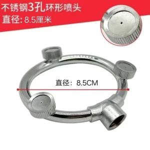 🔥Spot🔥Sprinkler head 喷头 高压雾化圆形喷头 电动喷雾器打药喷头 五孔环形喷头 不锈钢喷雾头 High pressure atomizing round sprayer Electric spray Five hole annular sprayer Stainless steel spray