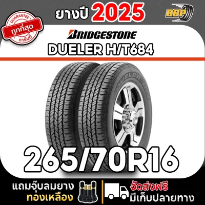 🔥ส่งฟรี🔥 BRIDGESTONE 265/70R16 ยางรถยนต์ รุ่น H/T684 ปี 25 (24เส้น) เเถมฟรีจุ๊บลมยาง