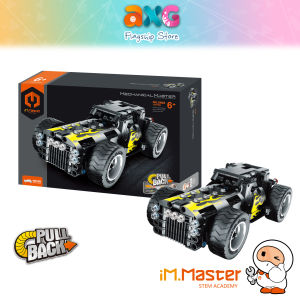 iM.Master Mechanical Master Block Hot Rod Power Vechiles Brick With Pull Back Engine (5802)