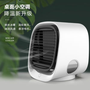 Cross-border New Water Cooling Fan Home Desktop Portable Air Conditioning Fan Small usb Air Cooler