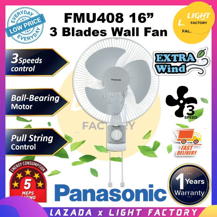 Panasonic Wall Fan FMU408 16" 3 Speed FMU408 / NIPPON II NP66AF 16