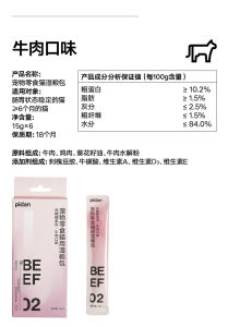 Pidan Wet Cat Treat-ปลาทูน่าไก่ปลาแซลมอน4รส-Lickable Treat หรือ Dry Cat Food Topper-6Pc * 15G Cat Snacks อาหารแมวเลีย / อาหารเปียกแมว / ขนมแมวเลีย