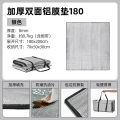 MOBI GARDEN Aluminum Foil Pad Picnic Mat Waterproof Beach Outdoor. 