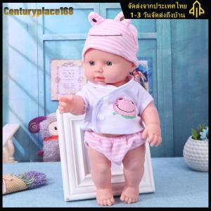 ตุ๊กตาไวนิลที่สมจริง 30 ซม