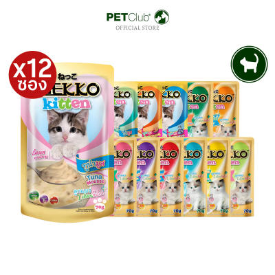 [PETClub] Nekko Pouch Kitten - อาหารเปียกลูกแมว 12 รสชาติ (ยกลัง12ซอง/48ซอง)