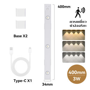 SEEDIQ ไฟตู้เสื้อผ้า kitchen LED Cabinet Light 3-Color Dimming ไฟเซนเซอร์คน USB โคมไฟชาร์จได้ โคมไฟกลางคืน Display Light 20/40/60CM Indoor Lighting