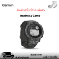 Garmin นาฬิกา สมาทร์วอทช์ รุ่น INSTINCT 2 สินค้าแท้100%. 