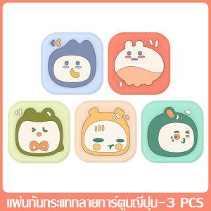 แผ่นกันกระแทก ลายการ์ตูน สติ๊กเกอร์กันกระแทก ซิลิโคนกันกระแทก3D ที่กันชนลูกบิด ยางกันกระแทก กาว 3M มีความเหนียวแน่นไม่หลุดง่าย มี 5 สี