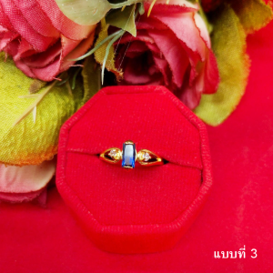 แหวนทองฝังพลอย คละแบบ ชุบทอง ทองปลอม ตัวเรือนสีทอง ใสเสริมบารมี ใส่ได้ทุกโอกาส ใส่ออกงานได้ รูปถ่ายจากสินค้าจริง