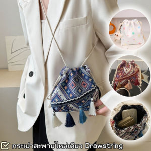 Belfoyer กระเป๋าสะพายสุภาพสตรี Drawstringกระเป๋าแฟชั่นชาติพันธุ์เย็บปักถักร้อยกระเป๋าโทรศัพท์มือถือน้ำหนักเบา