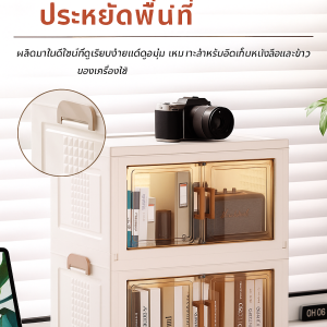 ตู้เก็บของหลายชั้นสำหรับเครื่องเขียน ขนม และของ กล่องเก็บของหลายชั้น