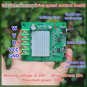 aiqinhaimaoyi 200W DC Brushless Motor Driver Control Board DC 6-20V Motor Controller Protection Module For Hard Drive Motor