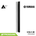 YAMAHA VXL1-16P ลำโพงคอลัมน์ แอคทีฟ ขนาด 16×1.5 นิ้ว 320 วัตต์ มุมกระจายเสียง 170 องศา AT Prosound. 