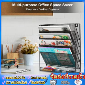 wjhh ชั้นวางเอกสารติดผนังอเนกประสงค์ขนาด A4ชั้นวางเอกสารโลหะหลายชั้นสำหรับติดผนังชั้นวางเอกสารเครื่องเขียนชั้นเก็บนิตยสาร Wall File Organizer