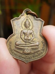 เหรียญพระพุทธโสธร วัดโสธรฯ จ.ฉะเชิงเทรา ปี2509 (รุ่นสร้างโรงเรียนฯ) เหรียญที่12