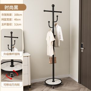 Height 168CM Stand Clothes Rack with Base Hanging Pole Rack / Penyangkut Baju /Penyangkut Beg / Coat Hanger / Rak Gantung