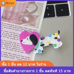 [COD] PkYeG กิ๊บติดผมรูปเป็ดน่ารักน่ารักน่ารักน่ารักน่ารักน่ารักสำหรับสุนัขกิ๊บติดผมอะคริลิครูปผมหน้าม้าทำจากอะคริลิครูปหัวใจอุปกรณ์แต่งผมที่เข้าได้กับทุกชุด