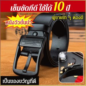 เข็มขัดหนัง ป้องกันการเปรอะเปื้อน เข็มขัดผู้ชายวัยรุ่น หัวเข็มขัดโลหะผสมแปรง สม่ําเสมอและเรียบร้อย