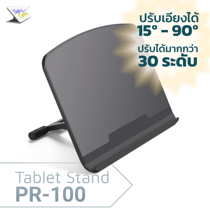 Parblo Pr-01 Parblo PR 100 Universal Graphic Drawing Tablet Stand