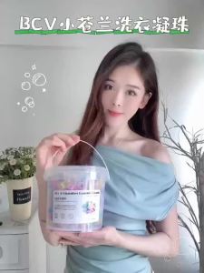 Bcv 六合一 桶裝100顆 洗衣凝珠 Kokura Orchid 6-in-1 Family Barrel Laundry Gel Beads Fragrance Type Strong Long-Lasting Fragrance洗衣凝珠留香珠。。。
