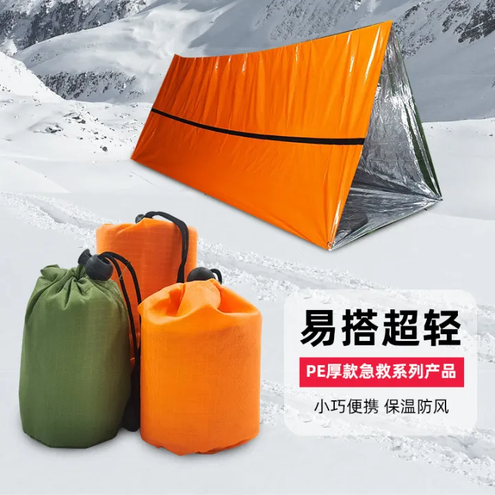 Outdoor%20life-saving%20emergency%20first%20aid%20blanket%20Portable%20insulation%20blanket%20PE%20insulation%20orange%20sleeping%20bag%20Disposable%20tent%20-%20Image%202